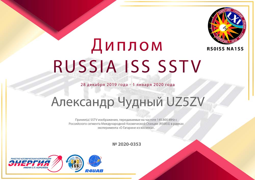 AWARD-RUSSIA-ISS-SSTV