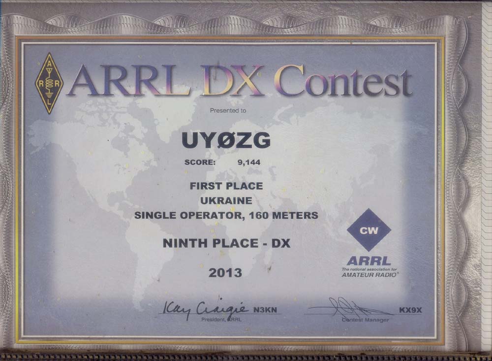 UY0ZG_ARRL_2013